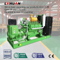 200kw Gas Power Plant CHP Combined Natural Gas Generator Set